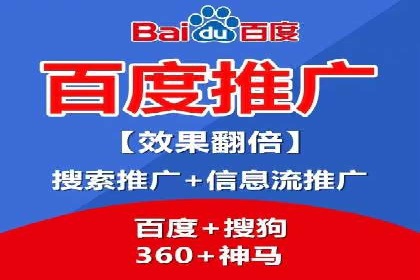 成功案例：SEM百度竞价助力企业增长